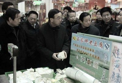秦州区建成首个“放心豆制品”加工基地，保障市民食品质量