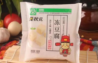 实力摘冠，声名鹊起 豆状元喜获“百企千品”明星单品殊荣